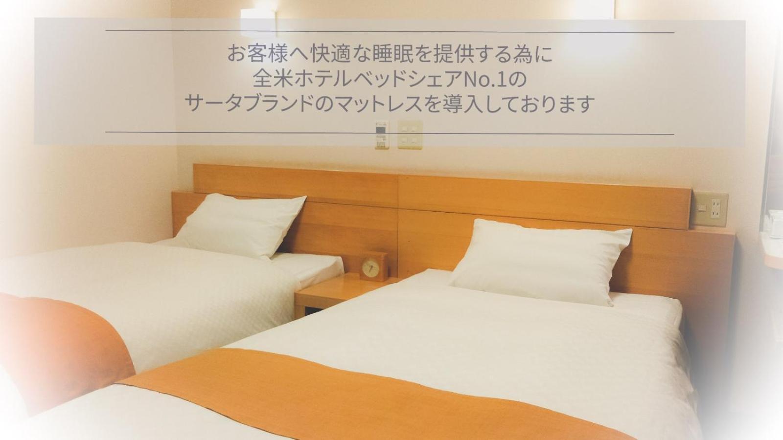 מטסויאמה Smile Hotel Matsuyama מראה חיצוני תמונה